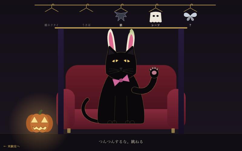 ソファに座り、うさ耳と蝶ネクタイをつけた黒豹
